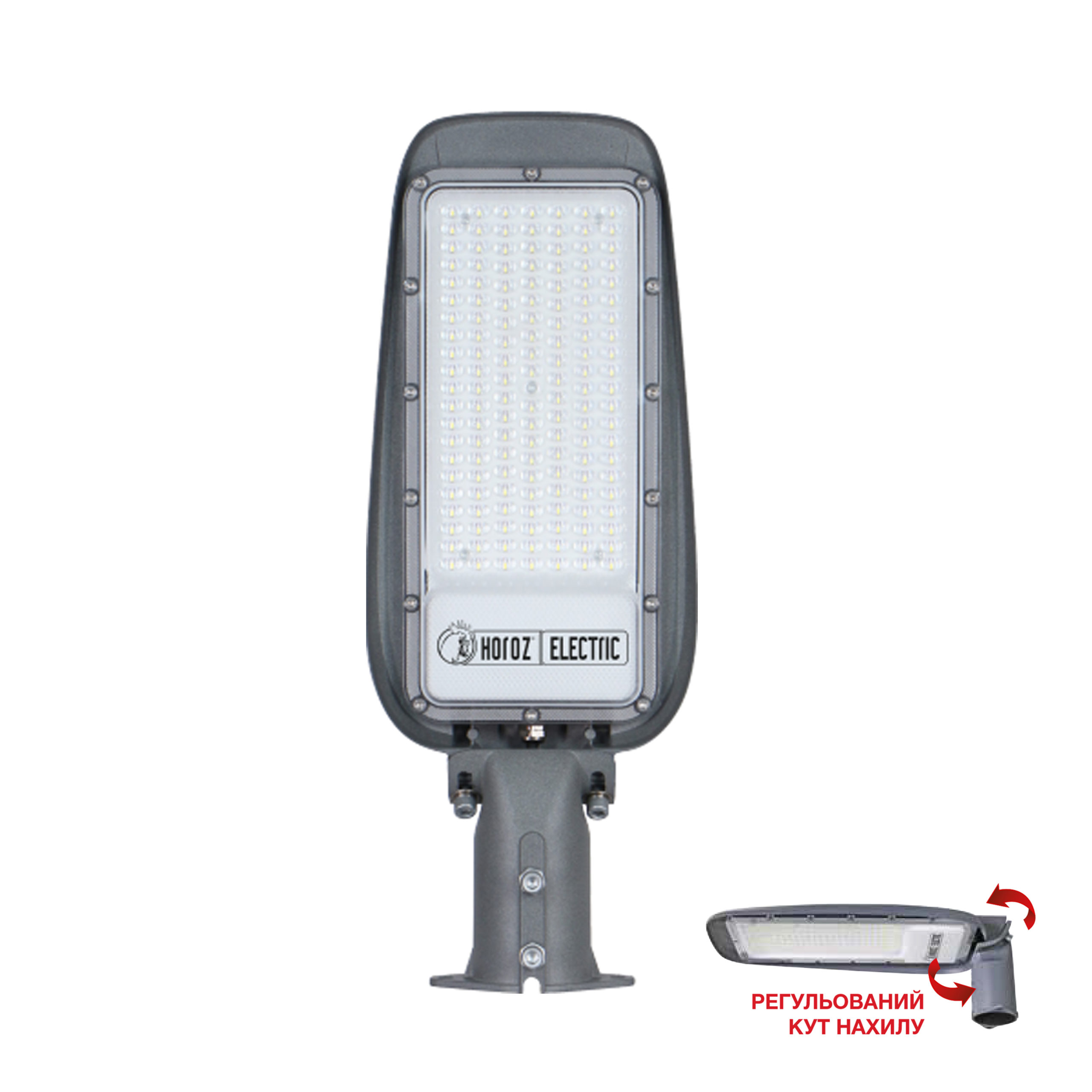 Світлодіодний світильник вуличний FLORIDA-150W 6400K HOROZ ELECTRIC